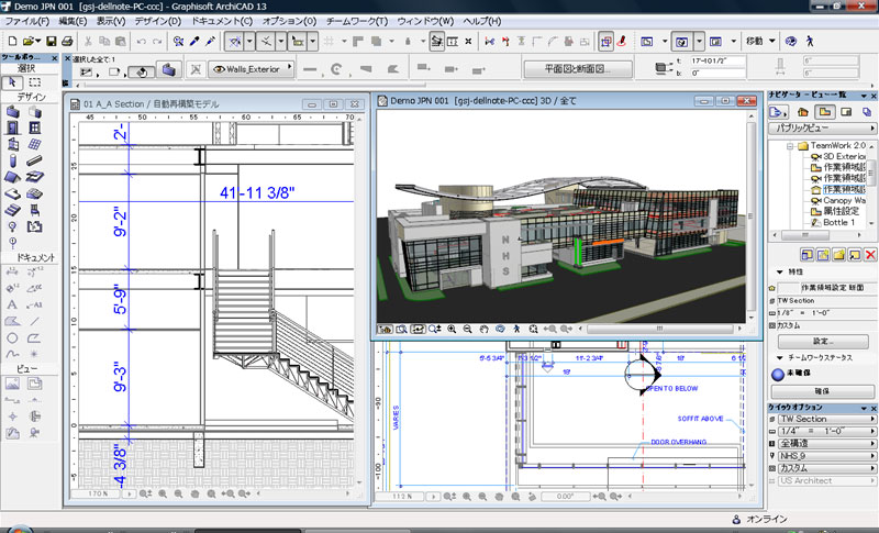 graphisoft archicad 25 download